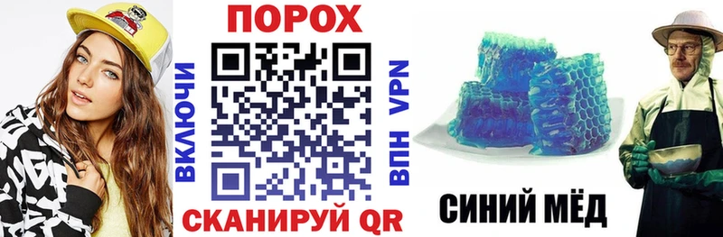 дарк нет как зайти  Медынь  АМФ VHQ 