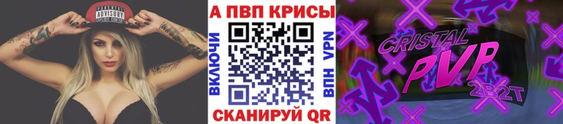 APVP Соль  Медынь 
