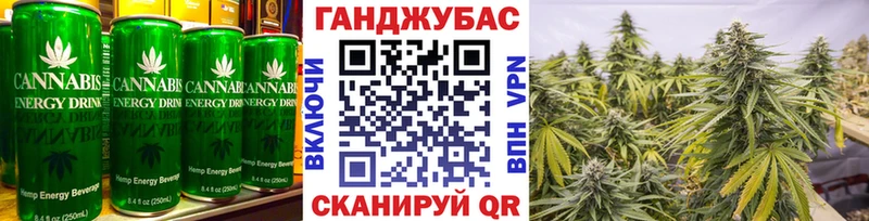 Печенье с ТГК конопля  закладка  Медынь 