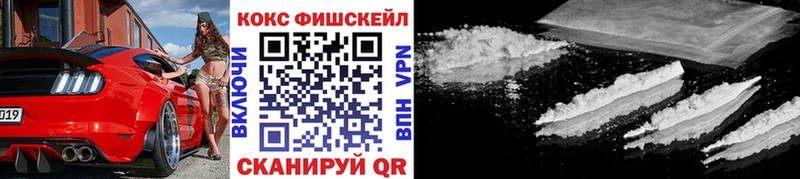 КОКАИН Эквадор  Медынь 
