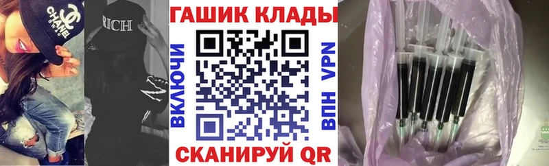 ГАШ Ice-O-Lator Медынь