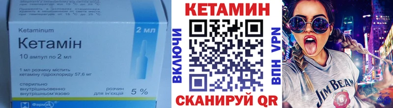 КЕТАМИН ketamine  где купить   Медынь 