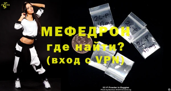 MESCALINE Алексеевка
