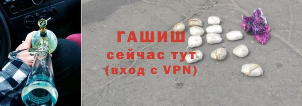 молекула духа Заволжск