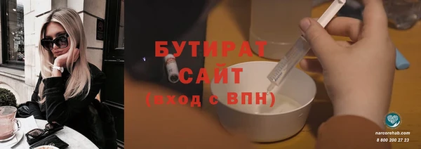 мяу мяу кристалл Заводоуковск