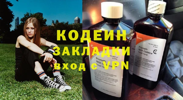 MESCALINE Алексеевка