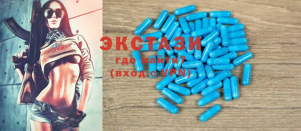 спайс Алексин