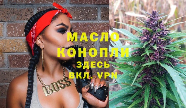 спайс Алексин