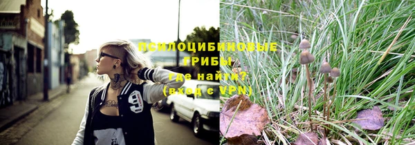 MESCALINE Алексеевка
