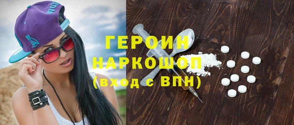 спайс Алексин