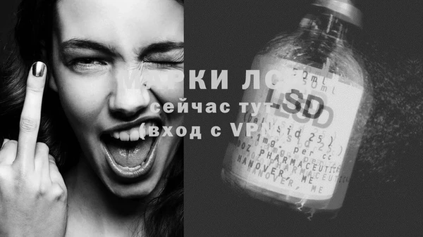 спайс Алексин