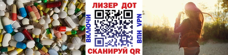 LSD-25 экстази кислота  Медынь 