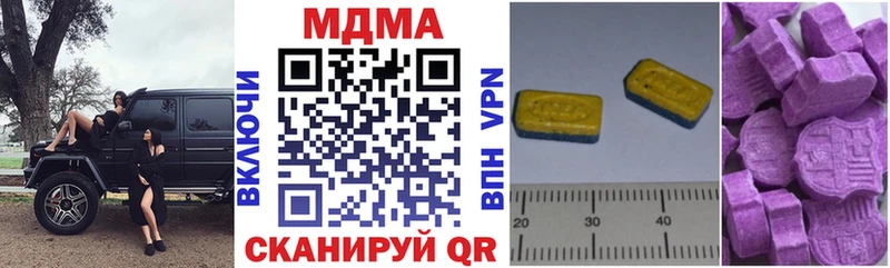 MDMA Molly  цены   Медынь 