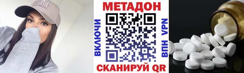 KRAKEN онион  Медынь  Метадон methadone 