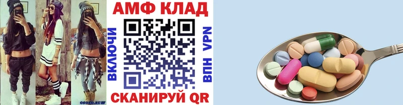 МЕТАМФЕТАМИН Декстрометамфетамин 99.9%  это официальный сайт  Медынь 