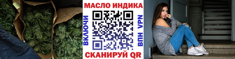 закладка  Медынь  ТГК гашишное масло 